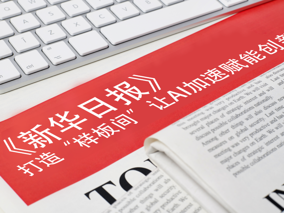 710公海寰宇官网入口-蔚来联合中科大斩获中国AI最高奖 世界模型技术获认可